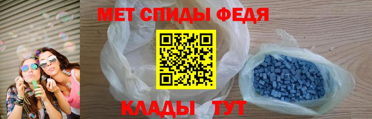 Амфетамин 97%  Вход с VPN  Amphetamine  Грозный 