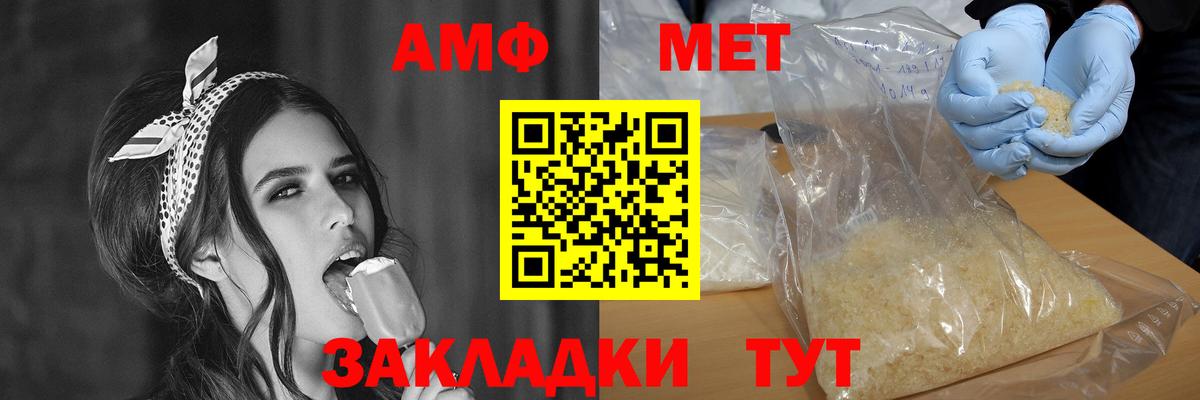 АМФ 98% Грозный