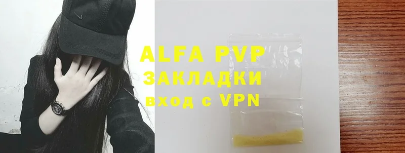 Alpha PVP мука Грозный