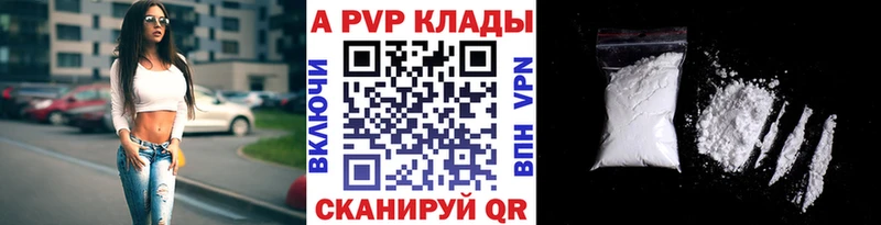 Alpha PVP мука  Грозный 
