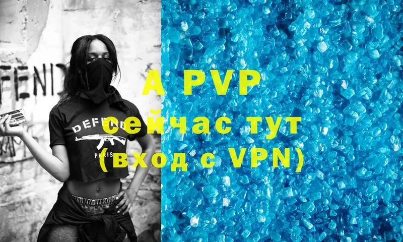 что такое наркотик  Грозный  A PVP Crystall 