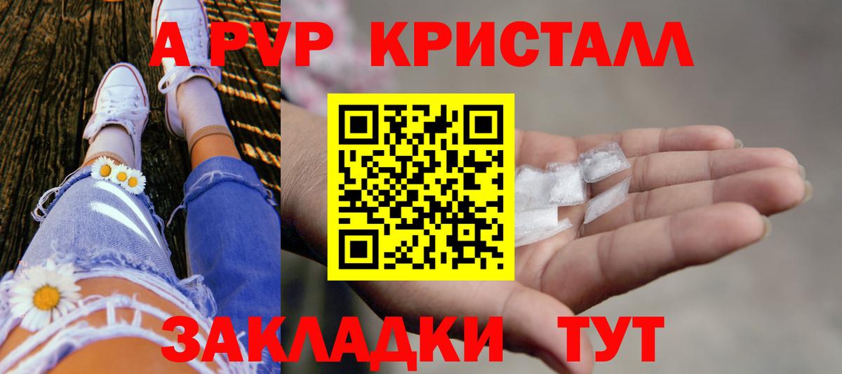 А ПВП СК Грозный