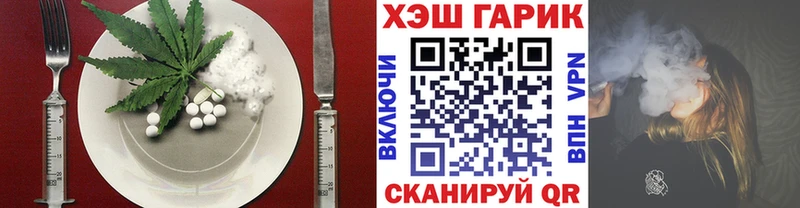 где продают наркотики  Грозный  Cannafood марихуана 