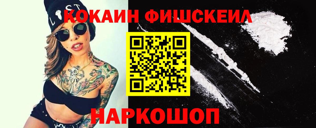 Меф кристаллы  Вход с VPN  Грозный  МДМА  Магазины продажи наркотиков  Cocaine  ГАШ  ЭКСТАЗИ 