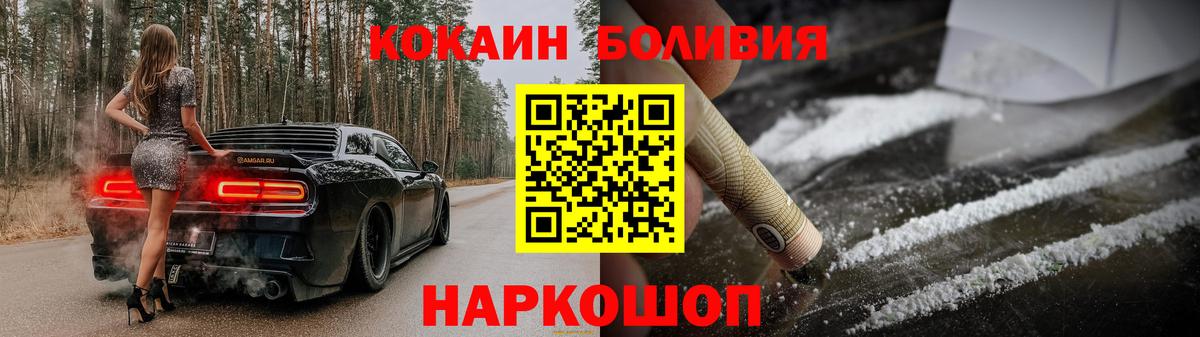 COCAIN Columbia Грозный
