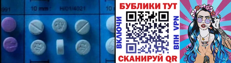 Ecstasy 280мг  kraken сайт  Грозный 