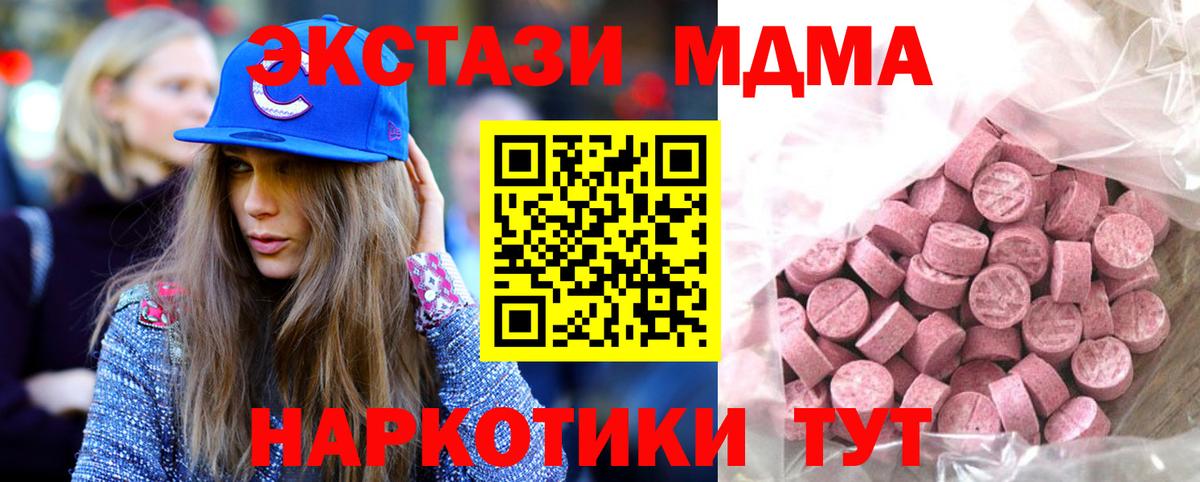 Ecstasy бентли  Вход с VPN  Грозный  ЭКСТАЗИ louis Vuitton 