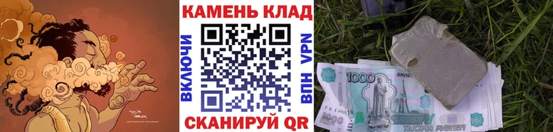 нарко площадка как зайти  ссылка на мегу ONION  Грозный  цена   ГАШ Cannabis 