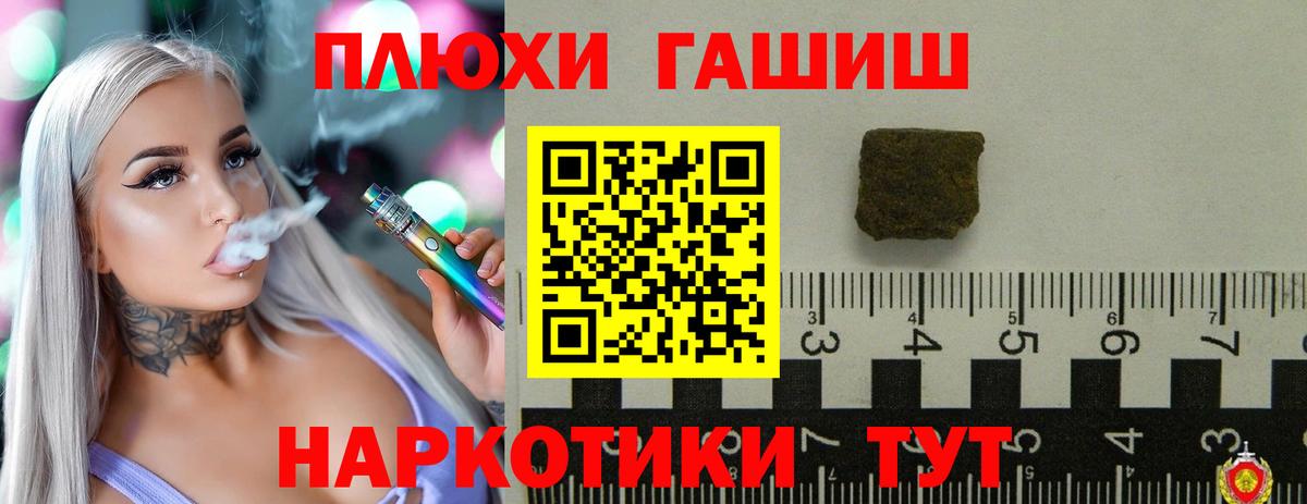 ГАШИШ  ГАШИШ гашик  Вход с VPN  Грозный  цена   ГАШИШ Ice-O-Lator 