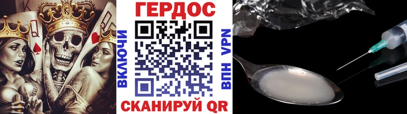 купить  цена  Грозный  Героин VHQ 