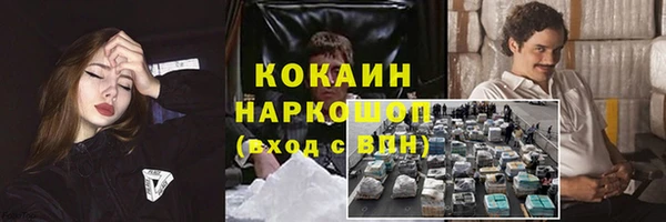прущий лед Медвежьегорск