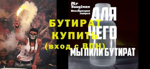 ПСИЛОЦИБИНОВЫЕ ГРИБЫ Майский