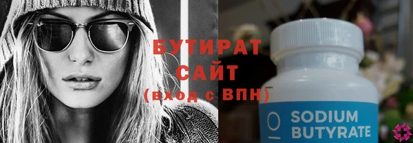 прущая мука Магас