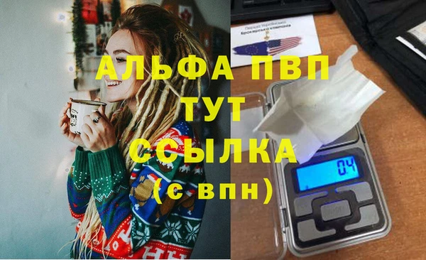 прущая мука Магас