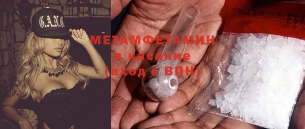 мефедрон мука Березники