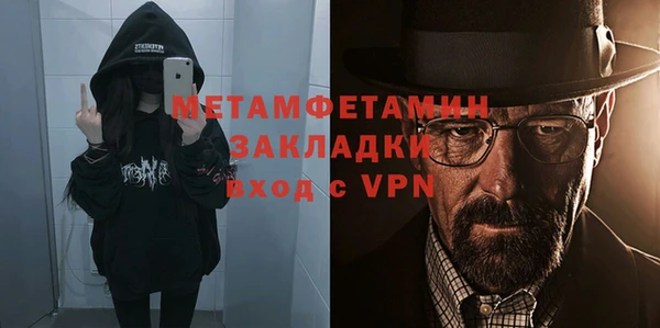 ALPHA-PVP Мегион
