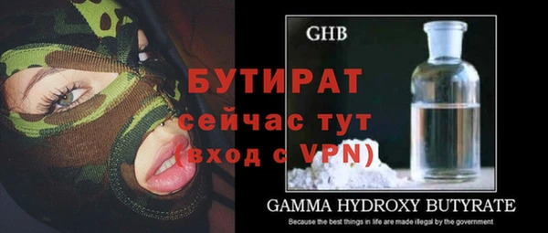 ПСИЛОЦИБИНОВЫЕ ГРИБЫ Майский
