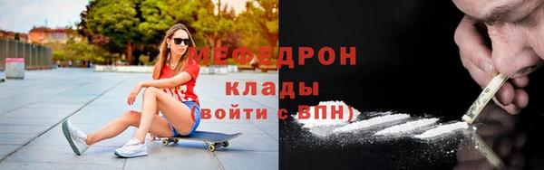 Альфа ПВП Одинцово