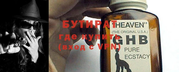 альфа пвп Медногорск
