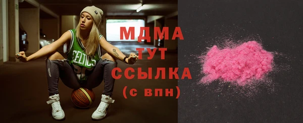 ПСИЛОЦИБИНОВЫЕ ГРИБЫ Майский