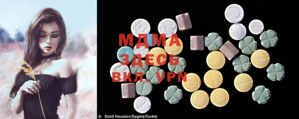 ПСИЛОЦИБИНОВЫЕ ГРИБЫ Майский