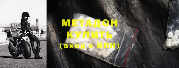 альфа пвп Медногорск