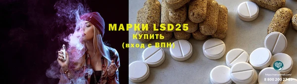альфа пвп Медногорск