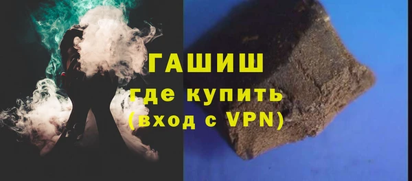 прущая мука Магас