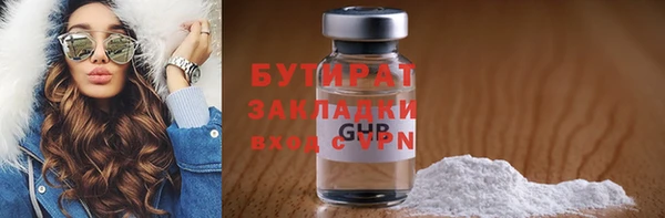 ПСИЛОЦИБИНОВЫЕ ГРИБЫ Майский