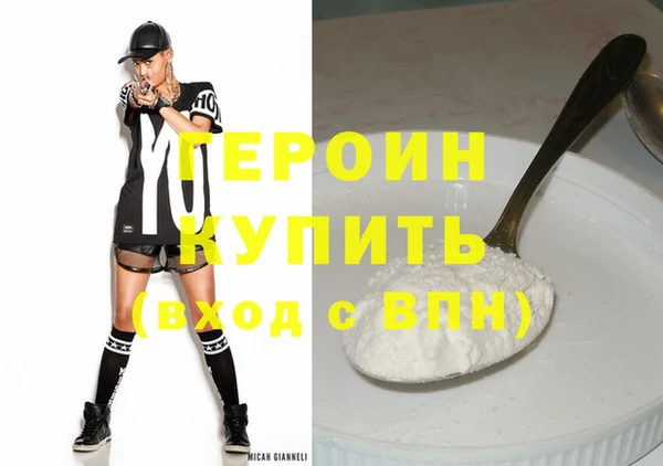 эйфоретик Верхний Тагил