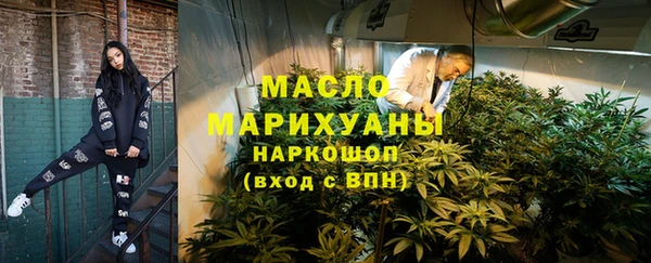 прущая мука Магас