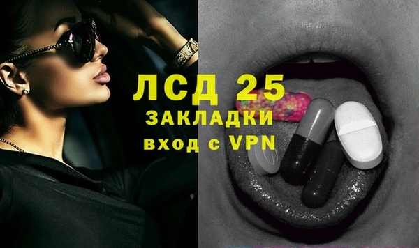 прущая мука Магас