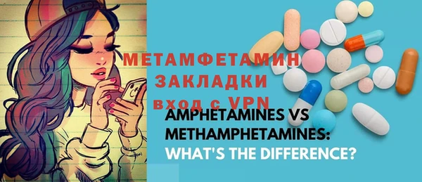 мефедрон мука Березники