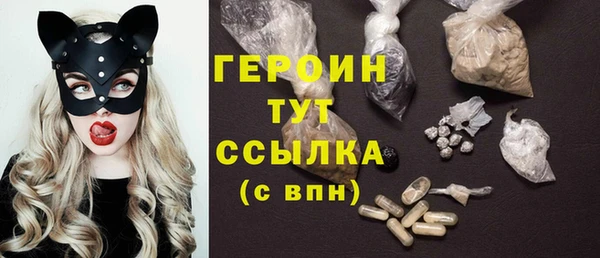 прущая мука Магас