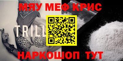 амфетамин Бийск