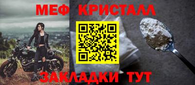 амфетамин Бийск