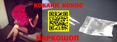 мескалин Беслан