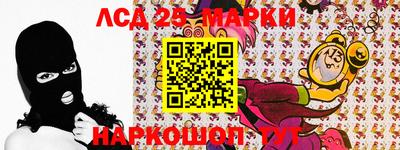 ПСИЛОЦИБИНОВЫЕ ГРИБЫ Бузулук