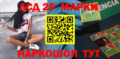 мескалин Беслан