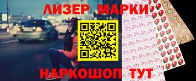 ПСИЛОЦИБИНОВЫЕ ГРИБЫ Бузулук