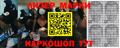 мескалин Беслан