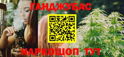 гашиш Бугуруслан