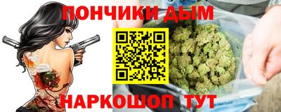 амфетамин Бийск