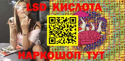 амфетамин Бийск