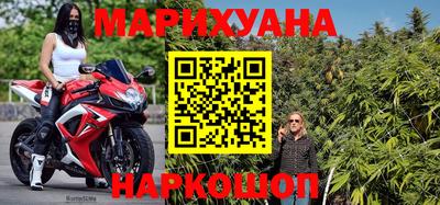 амфетамин Бийск