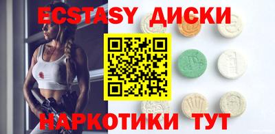 ПСИЛОЦИБИНОВЫЕ ГРИБЫ Бузулук