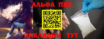 мескалин Беслан