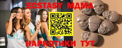 экстази Будённовск