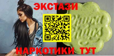 ПСИЛОЦИБИНОВЫЕ ГРИБЫ Бузулук
