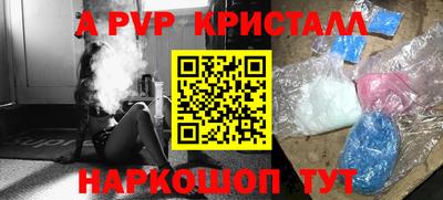 первитин Азнакаево